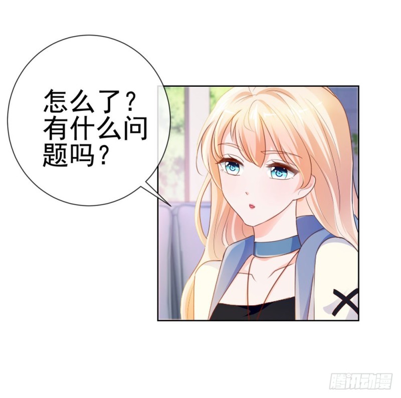 第69话 你在撒娇吗？41