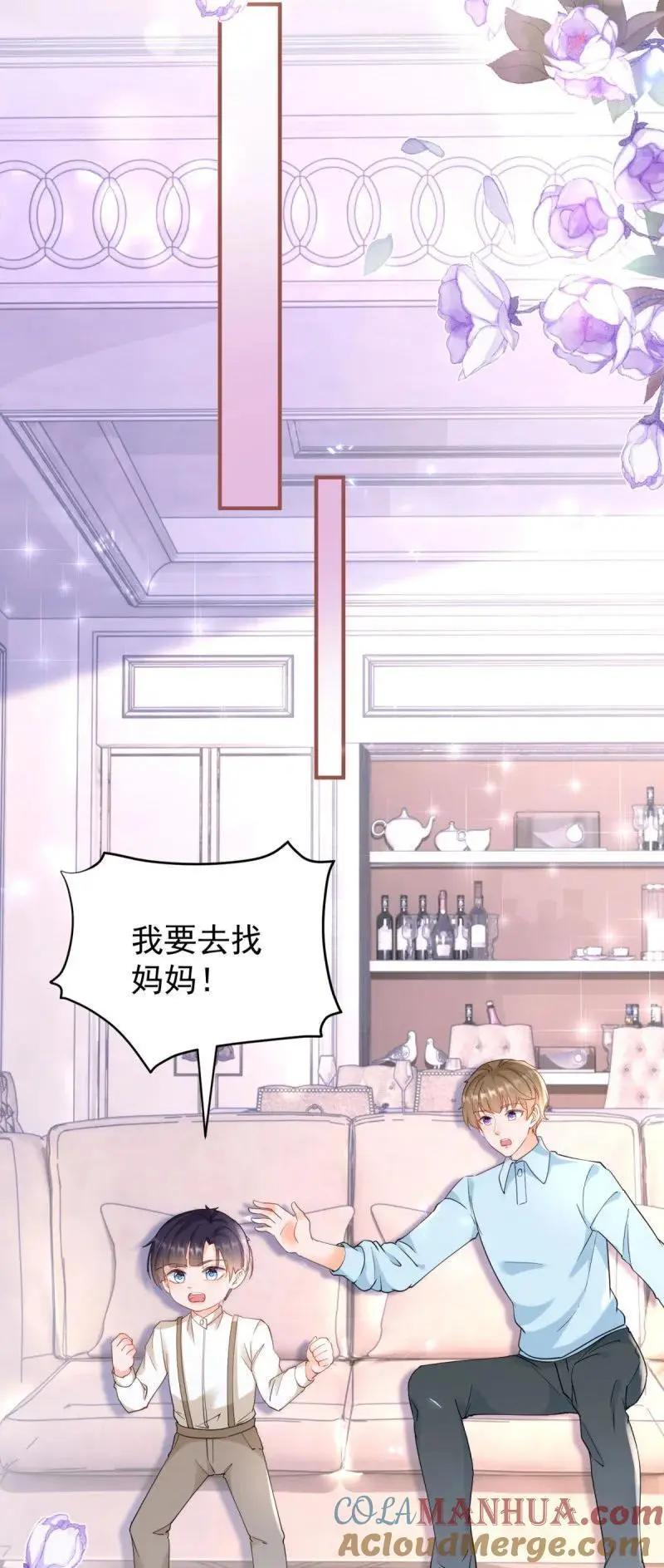 390 第383话 每天换一个老婆26