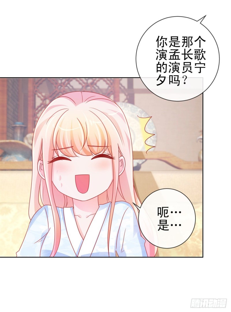 第230话 我爸要杀了我23