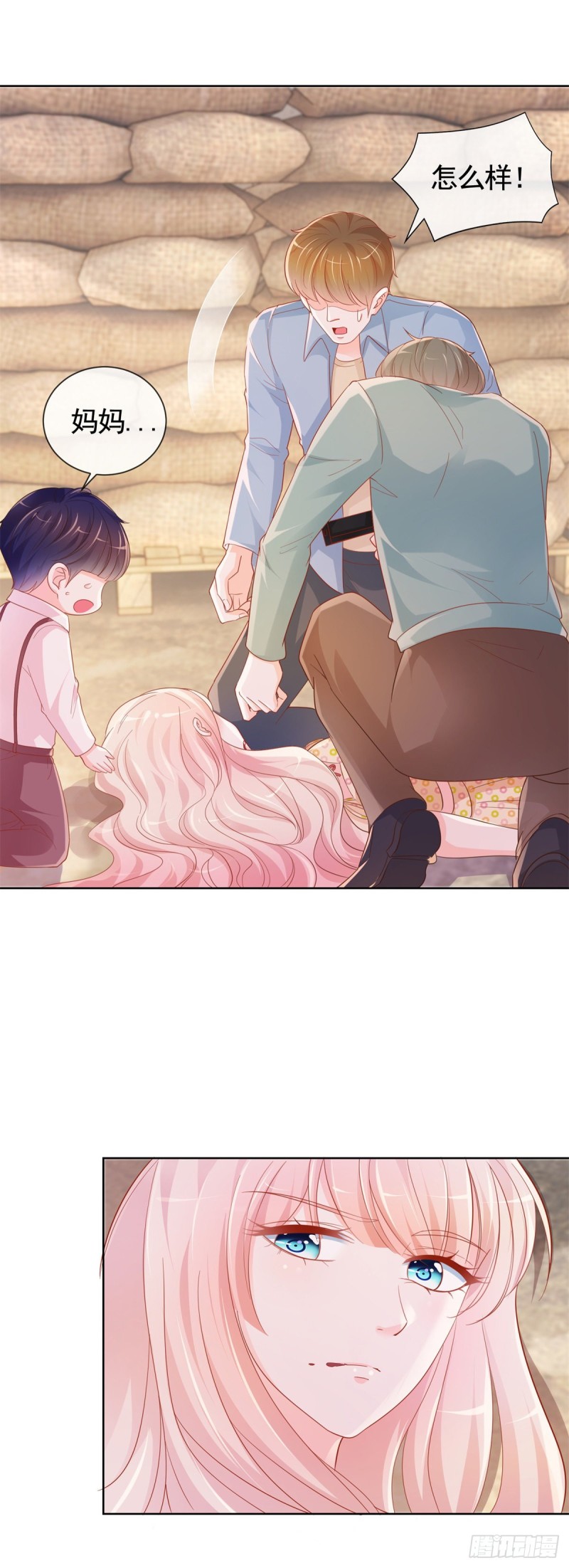 第350话 杀了小宝15