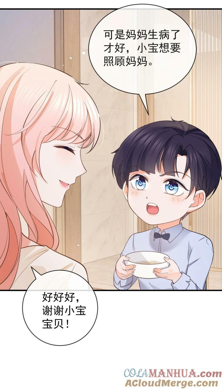 第376话 过气女明星4
