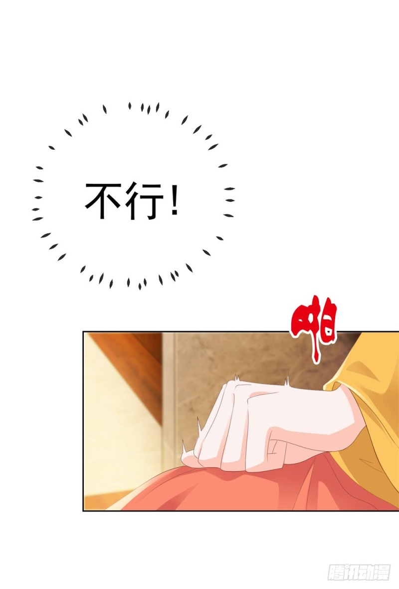 第46话 购物遇极品12