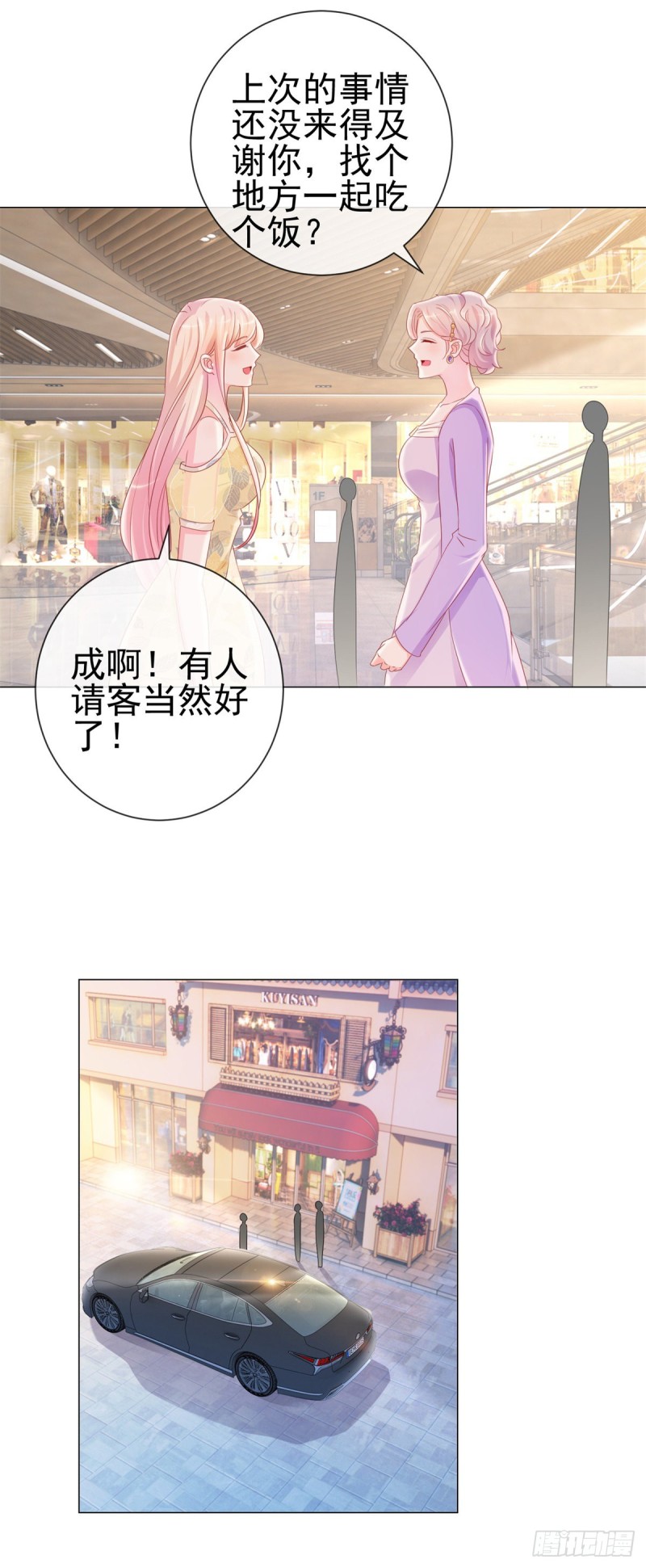 第290话 赌场危机5