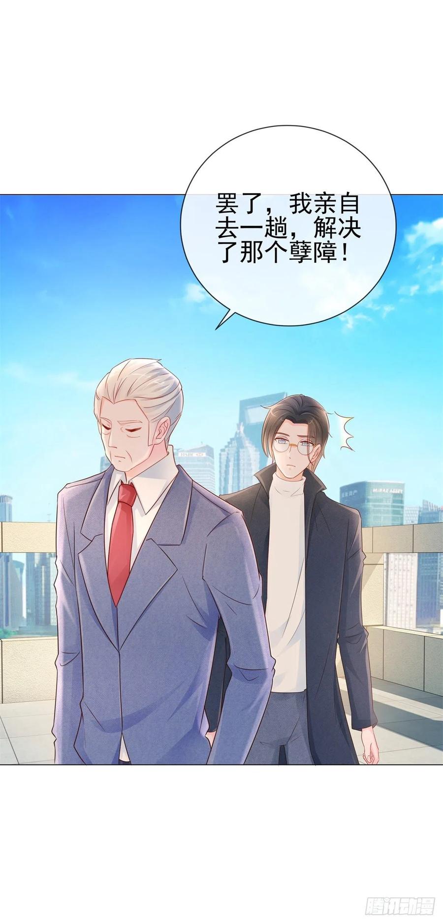 第325话 亲自解决这个孽障17