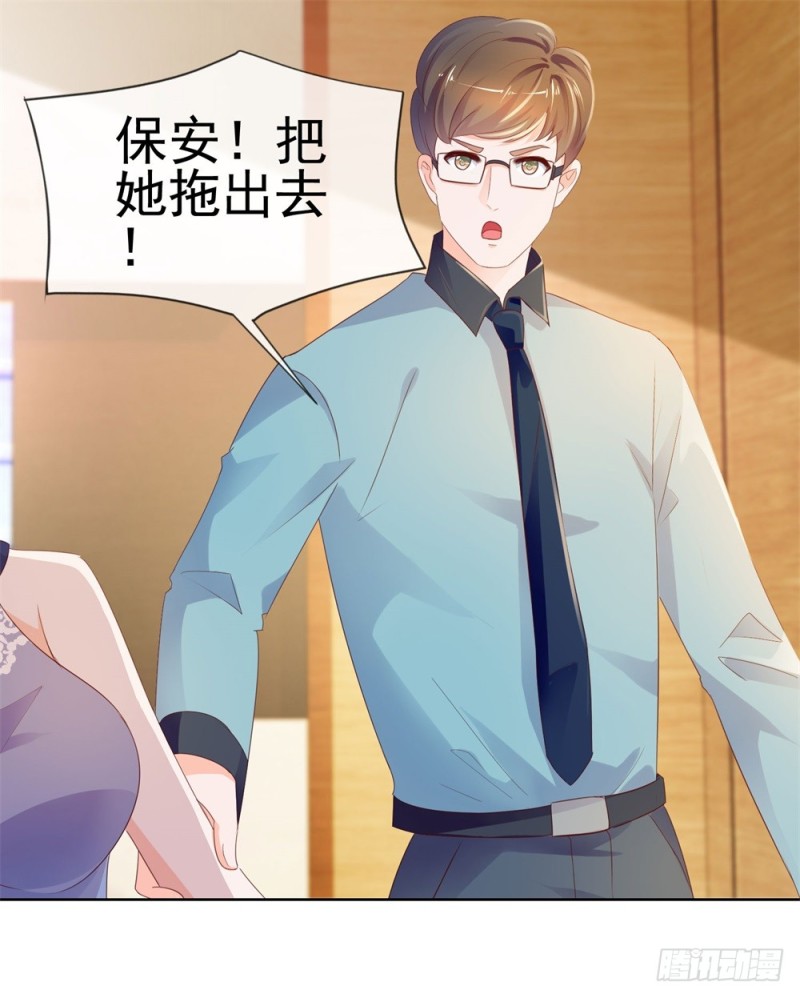 第45话 宁大小姐，我们要不要试20