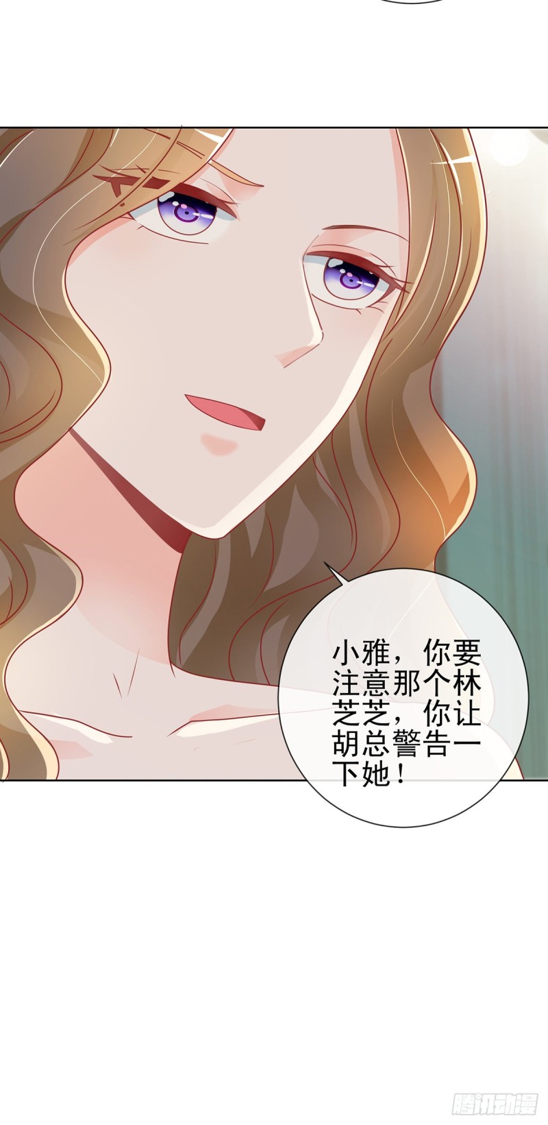 第195话 找陆霆骁包养20