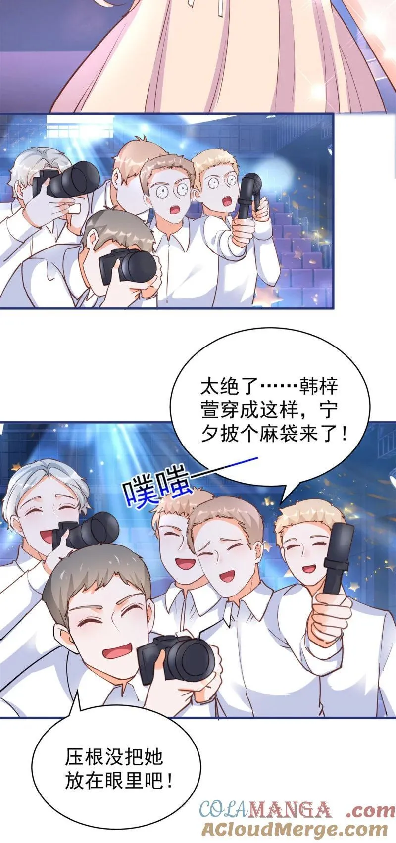394 第387话 被宁夕打败2