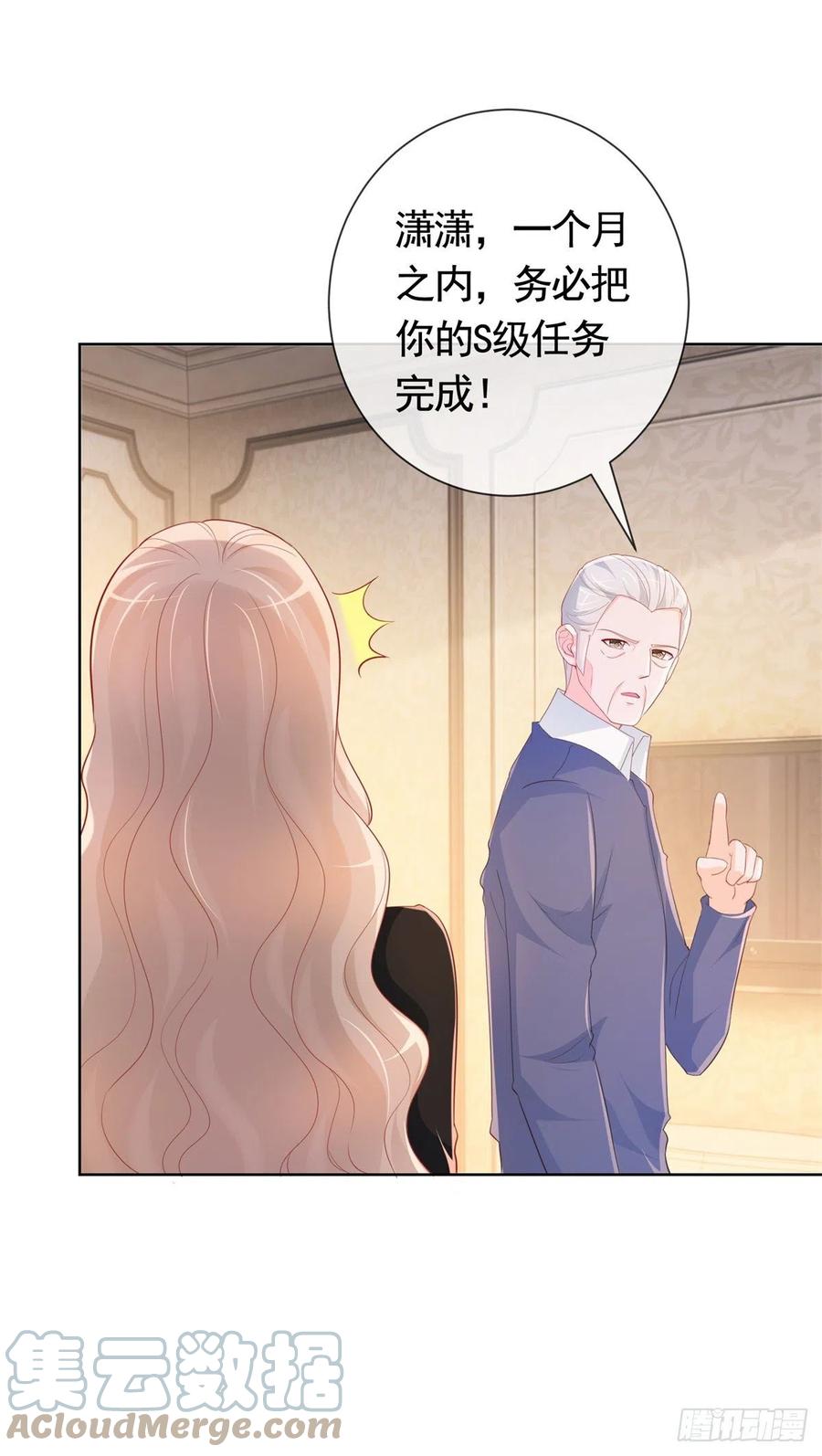 第346话 陆氏集团出现危机6