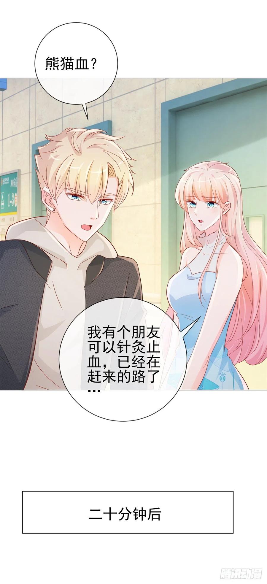 第324话 云深生命垂危13