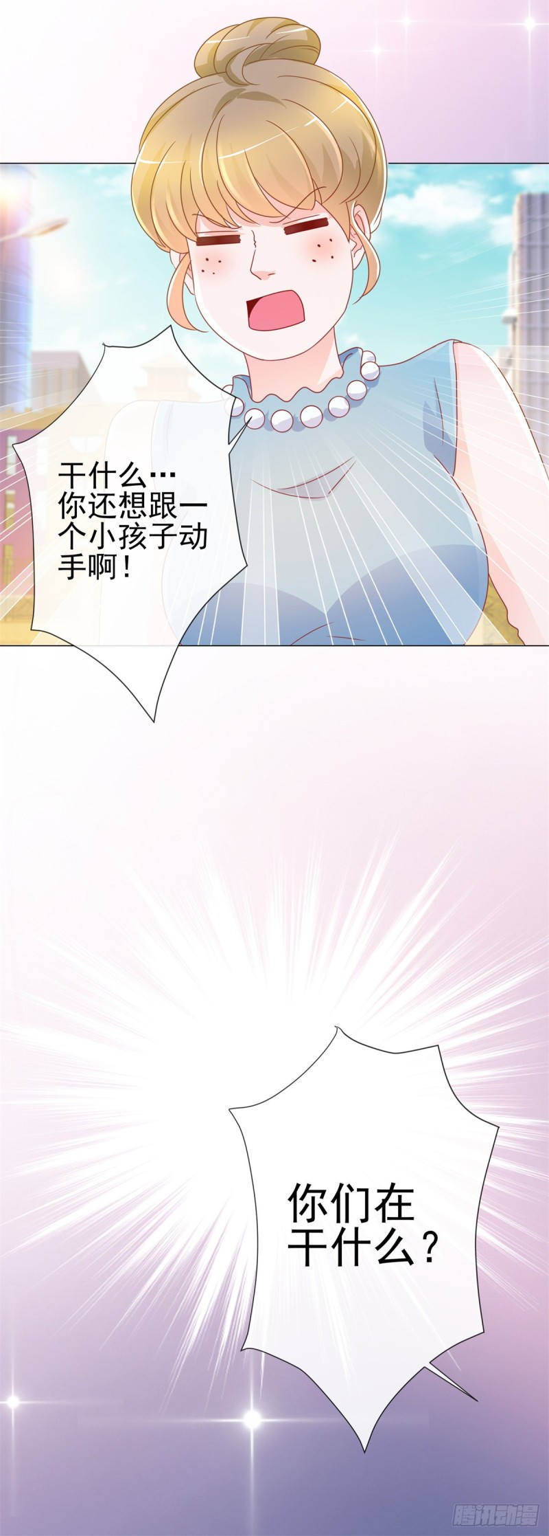 第199话 小红帽和大灰狼24