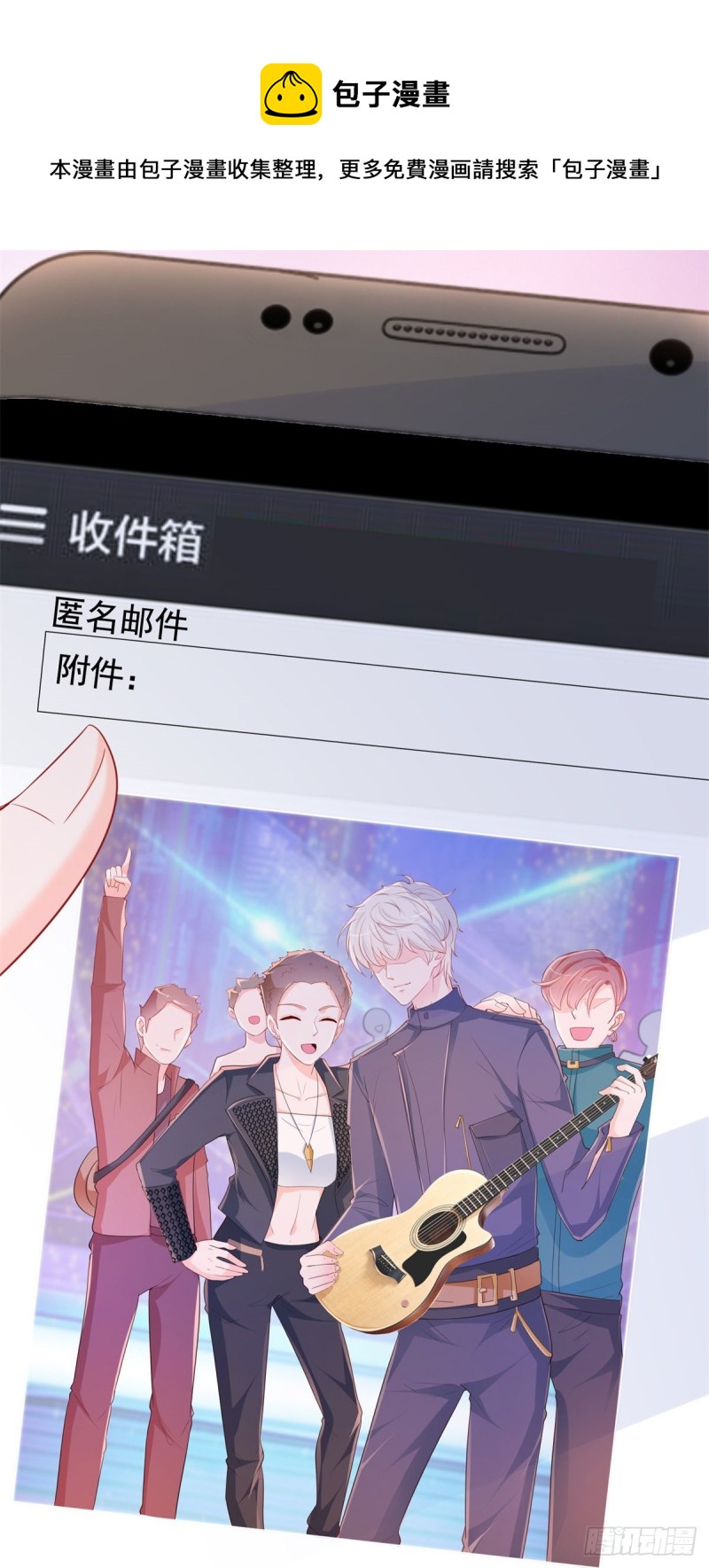 344话 不雅视频的真相7