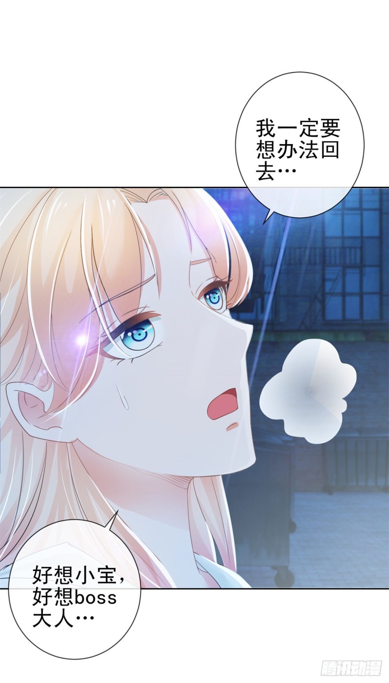 第183话 我的地盘你别想跑4
