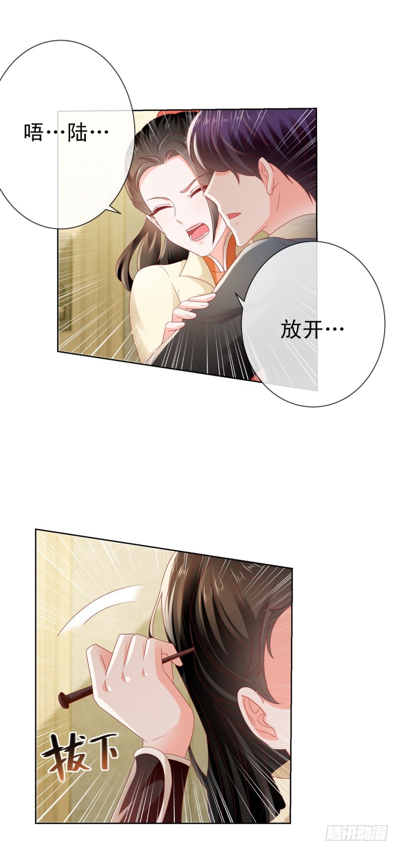 第111话 陆霆骁，你冷静一点36