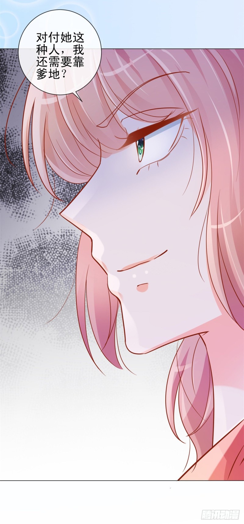 第317话 你儿子逆天了20