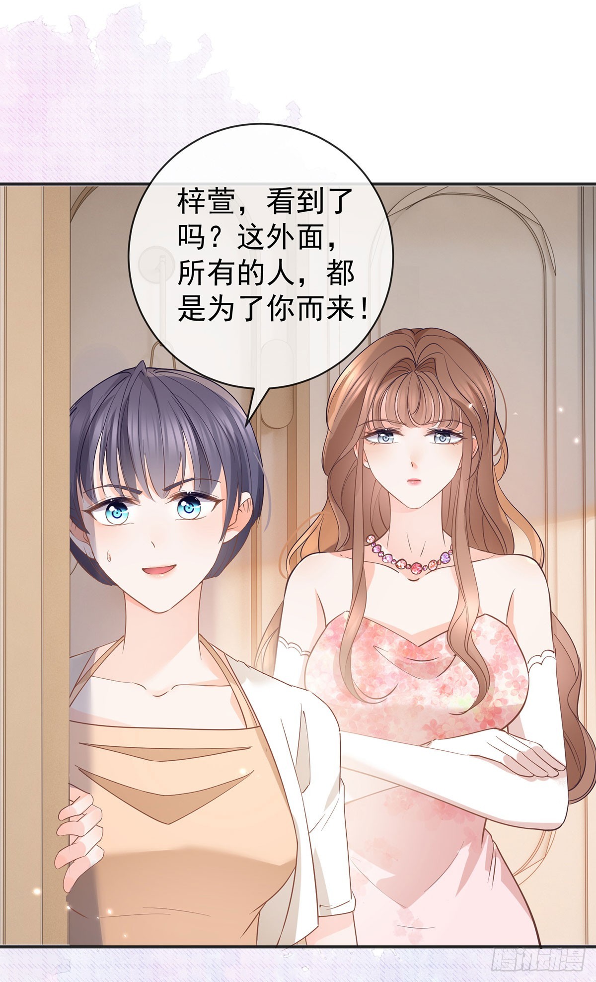 第372话 最好的孟长歌15