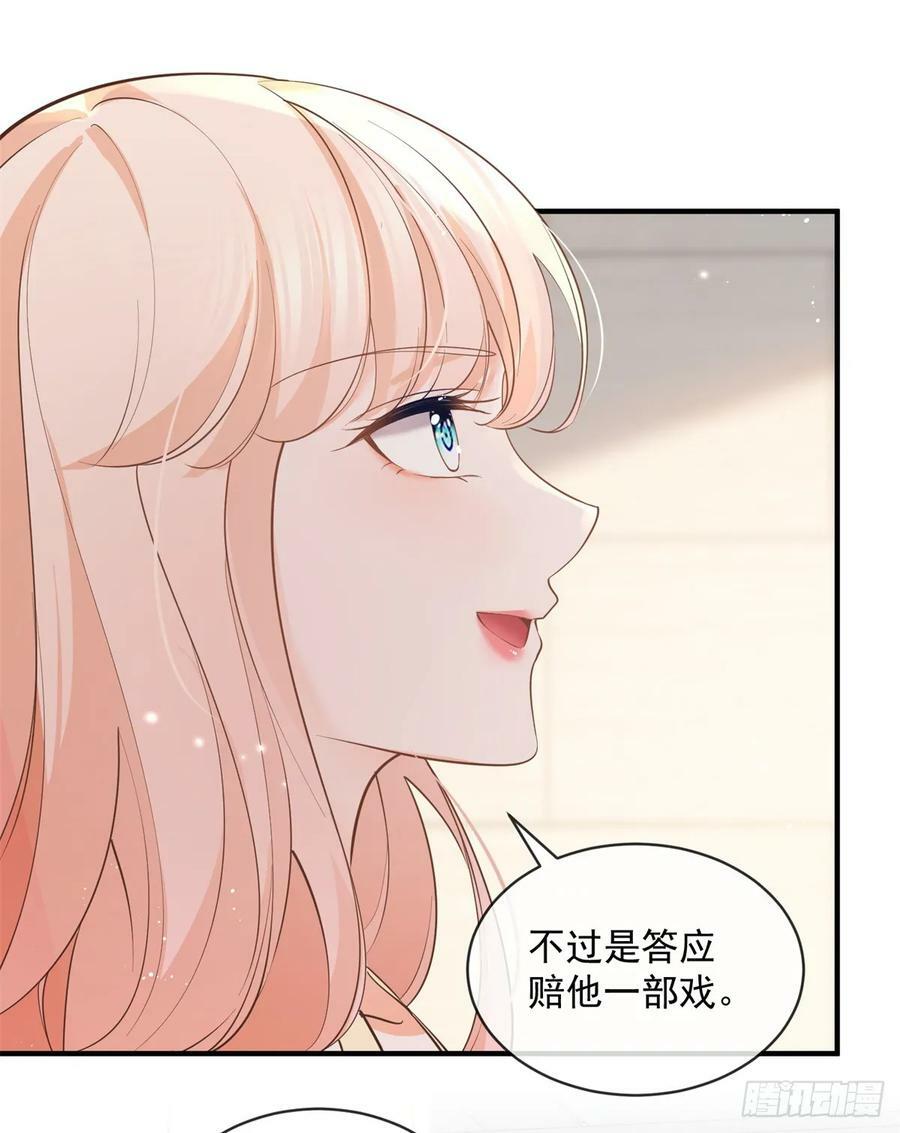 第375话 谁是唯一的主角7