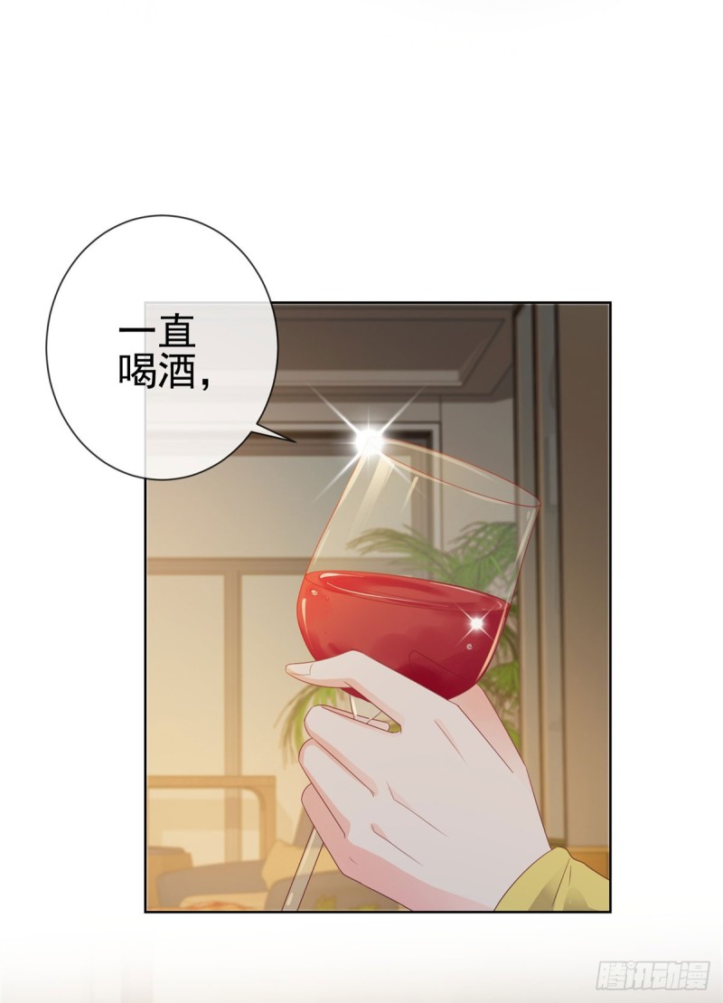 第102话 告白的标配28
