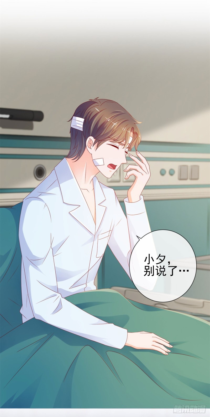 第91话 旧情复燃？17