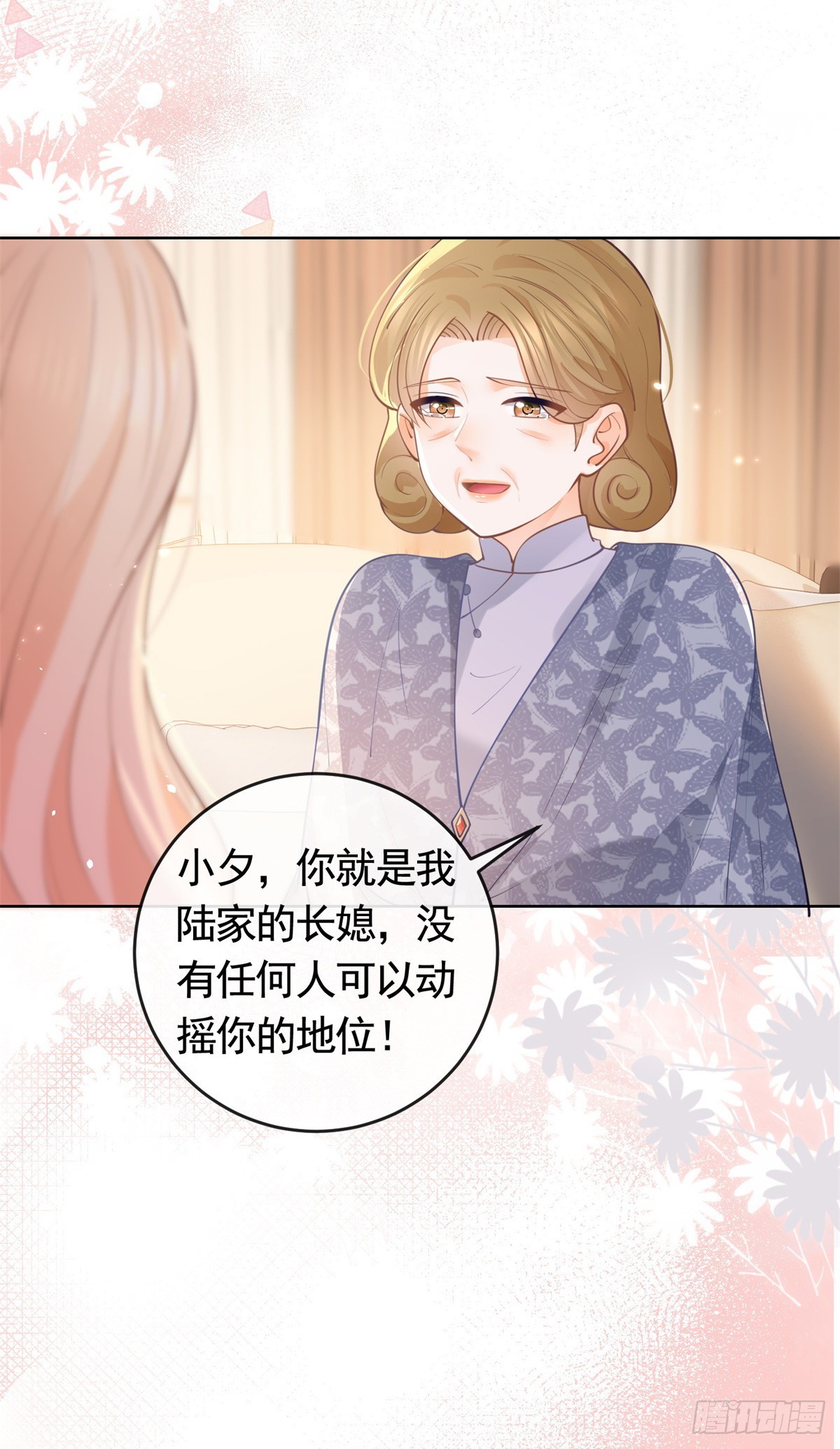 第364话 当年的原委24