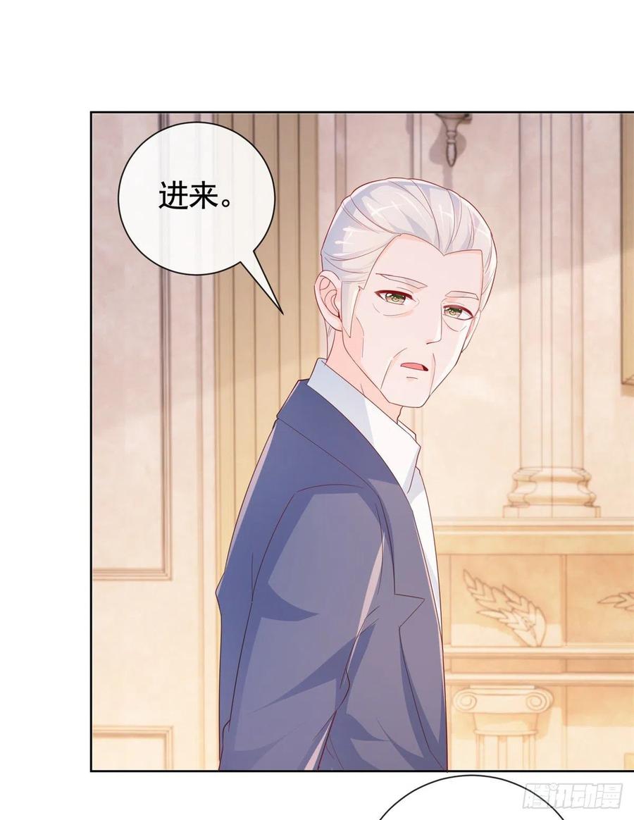 第347话 复仇的真相7