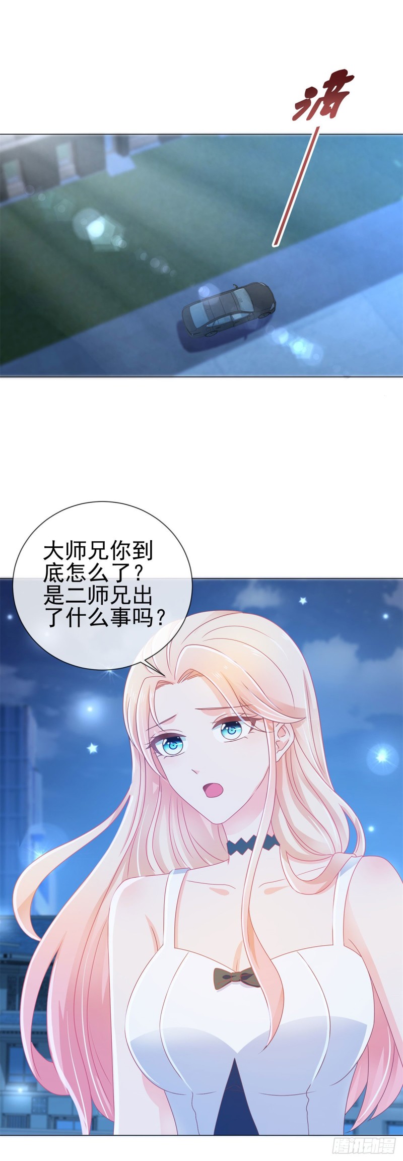 第176话 直升机下的求婚19