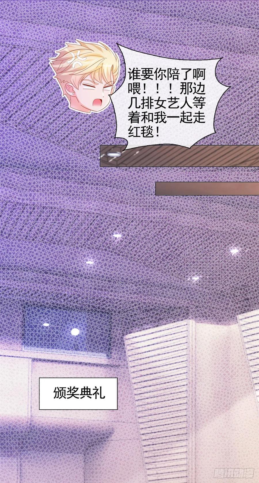 第329话 给我提鞋都不配15
