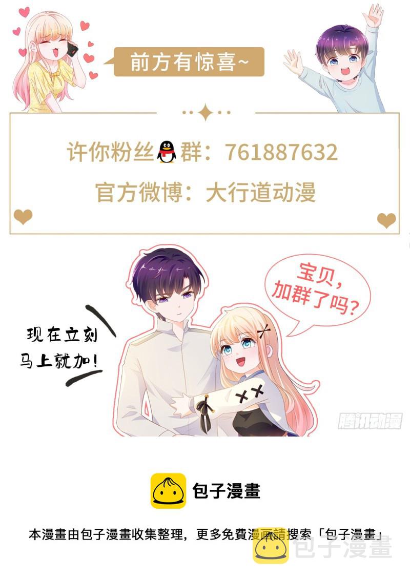 第360话 无论如何都不会放弃42