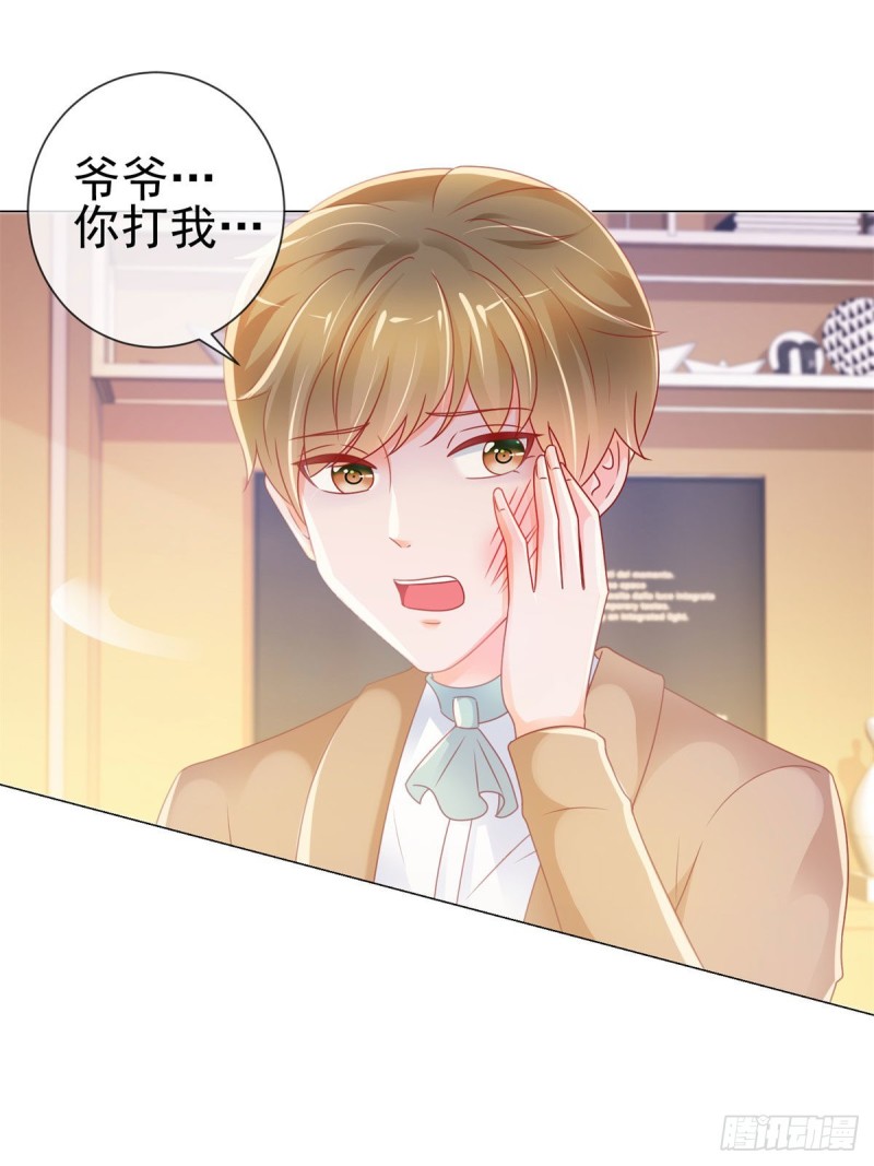 第226话 学神附体11