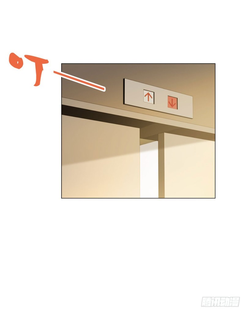 第74话 发信人YS33