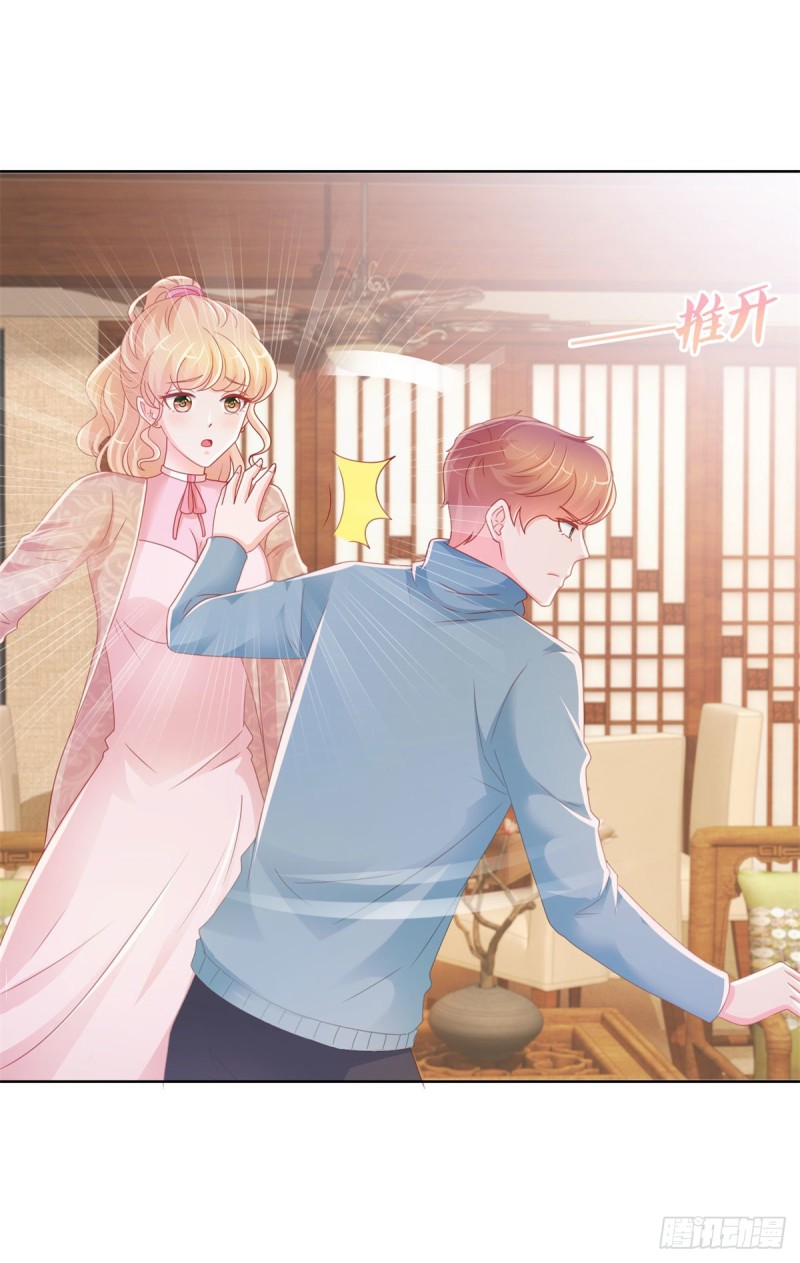 第230话 我爸要杀了我13