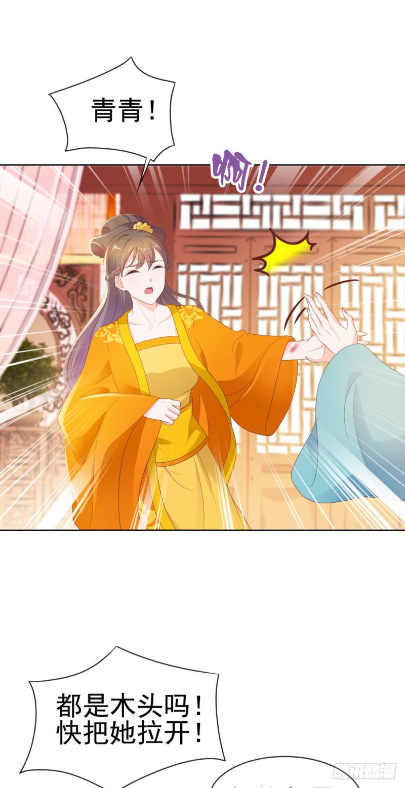 第38话 大招是能随便放的吗5