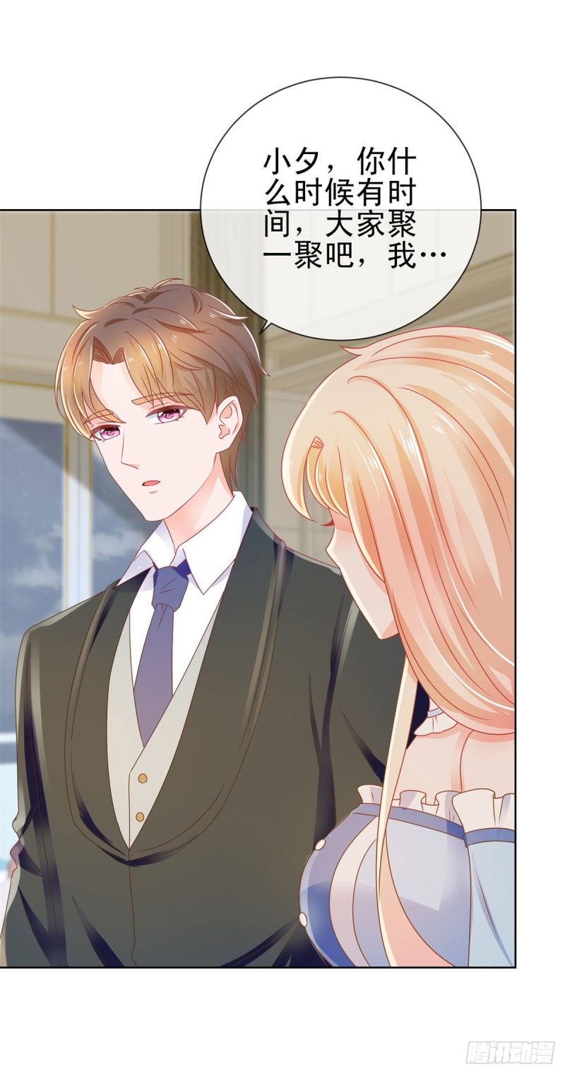 第170话 陆氏到访7