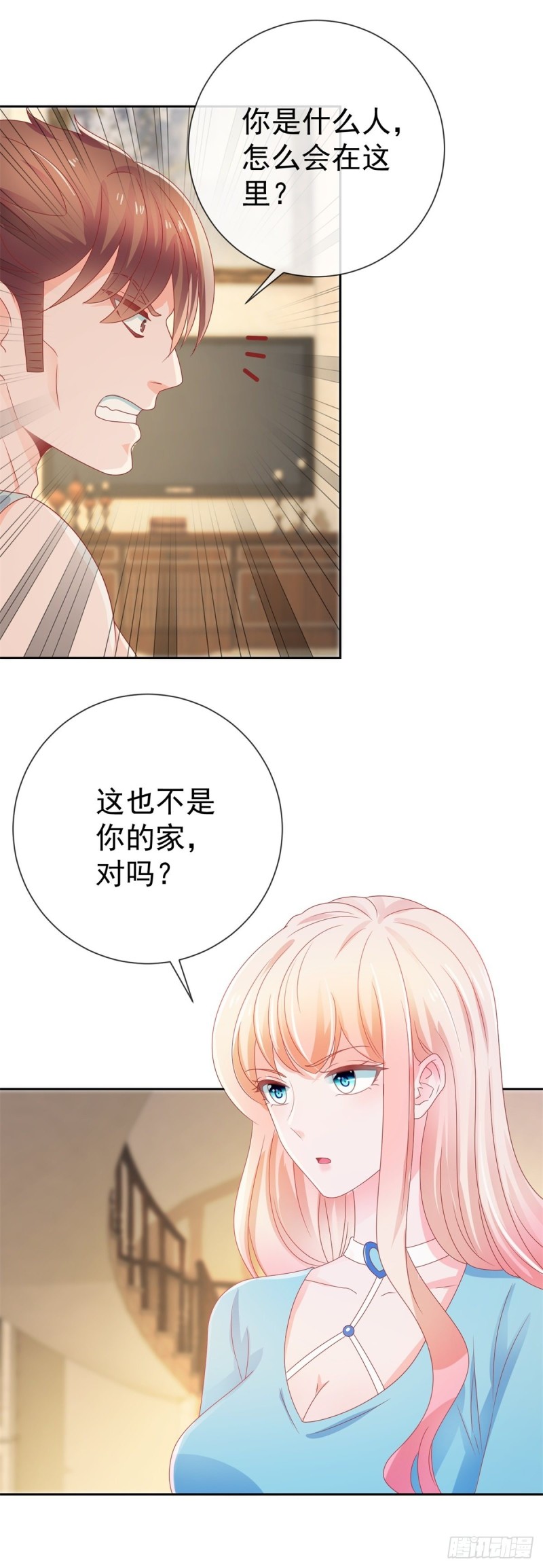 第153话 不速之客来寻仇10
