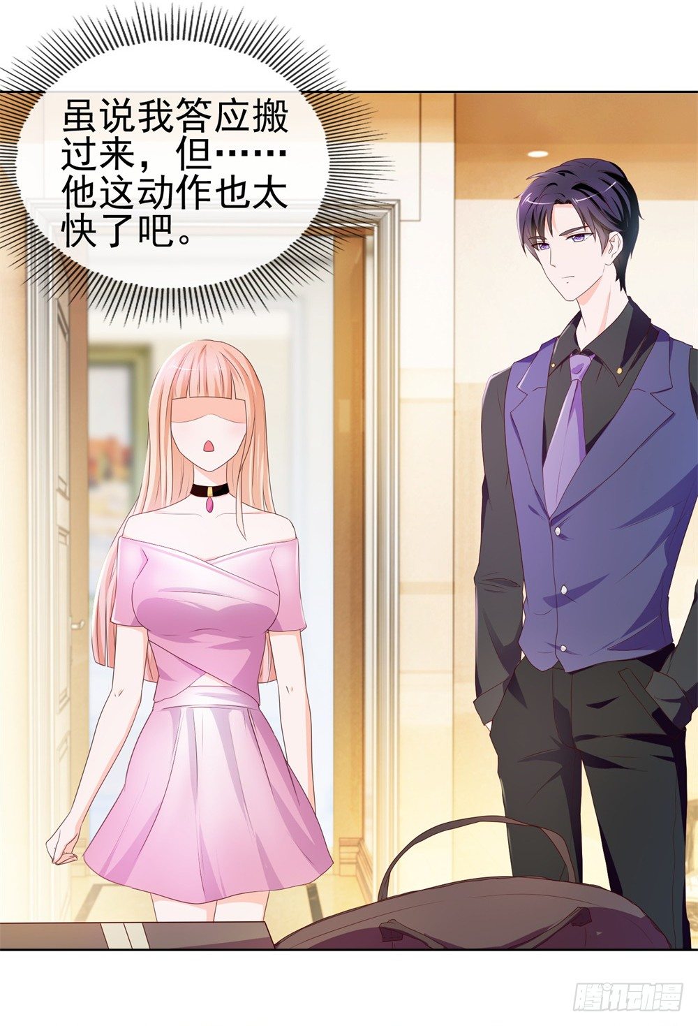 第11话 我哥已经这么没下限了吗18
