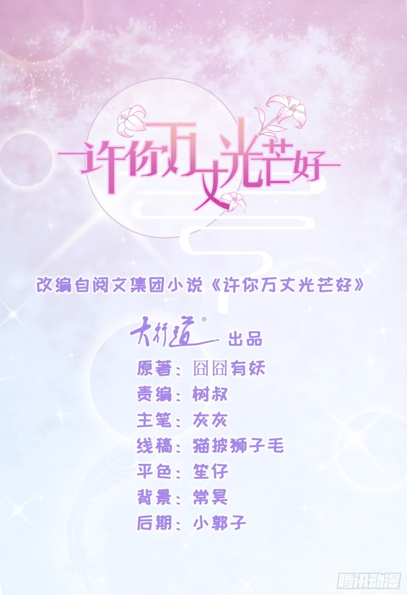 第249话 小宝牌找爹仪0