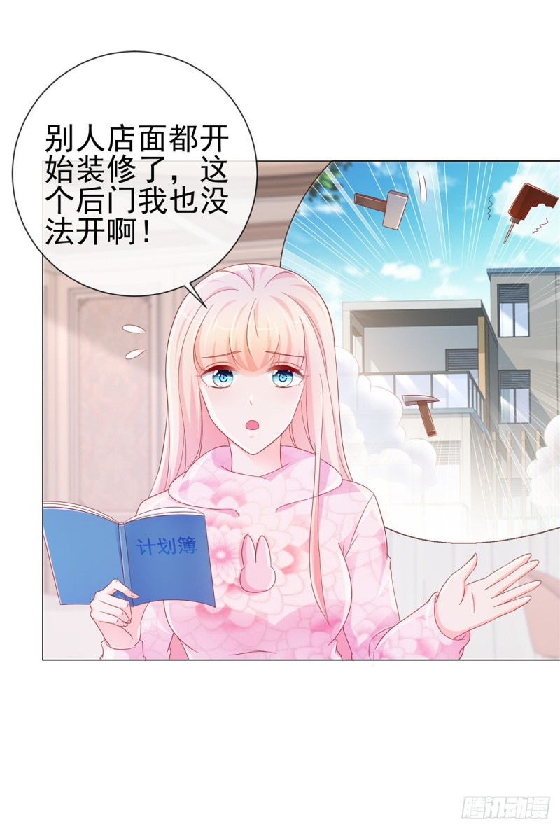 第273话 惨无人道的美食节目5