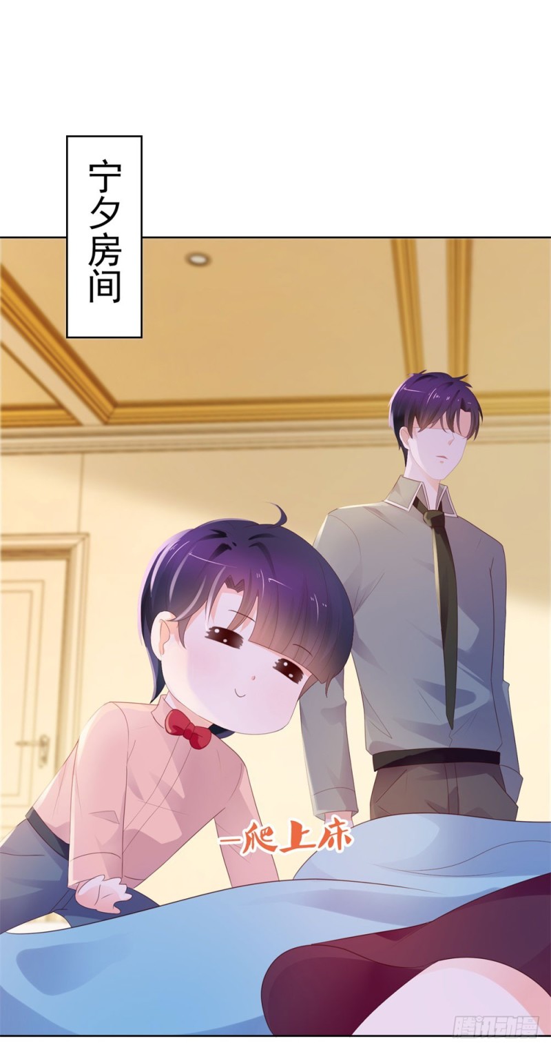 第42话 儿子，男女授受不亲21