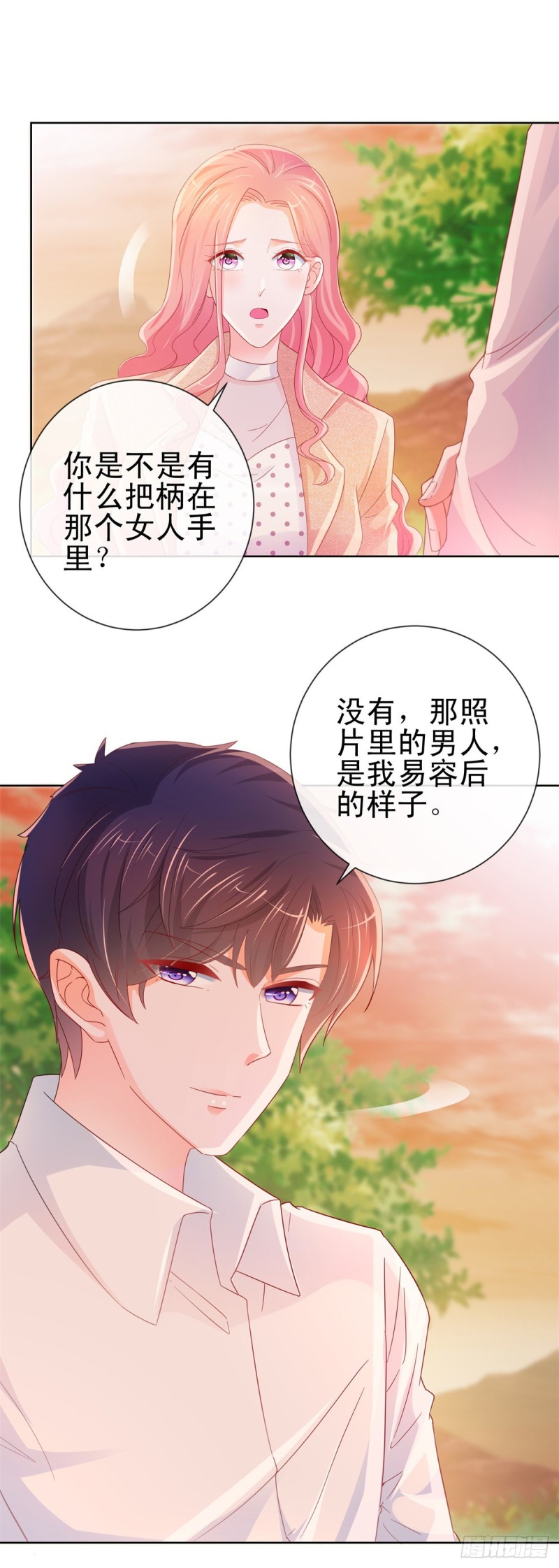 第257话 论虐狗我只服我骁哥15