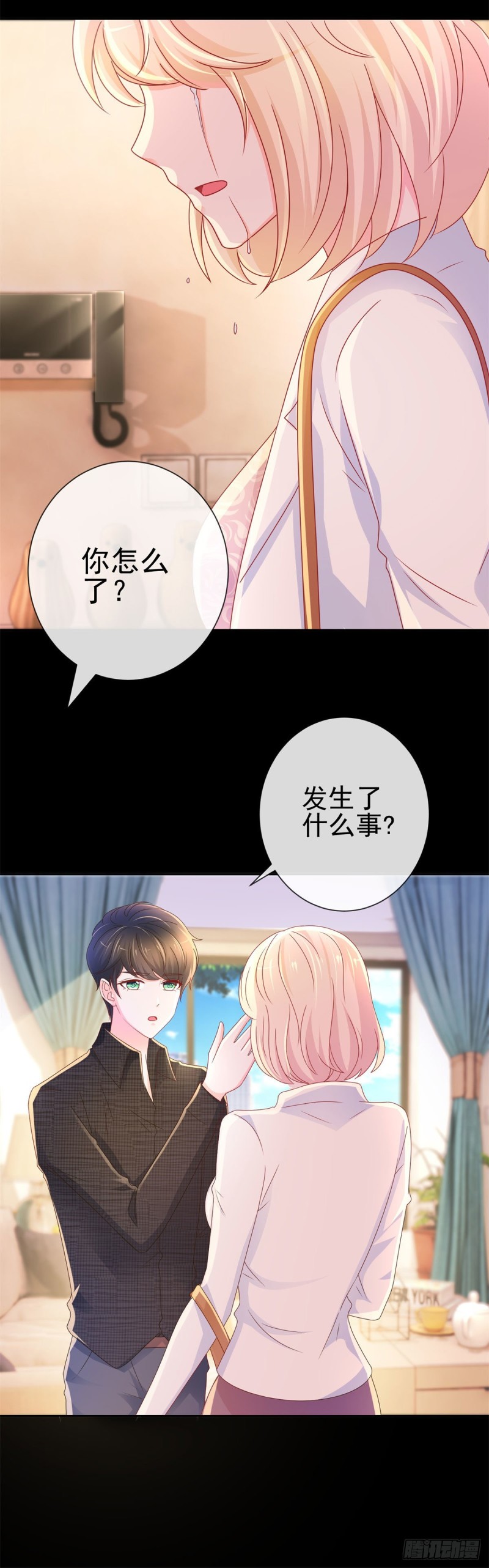 第236话 真的有胸25
