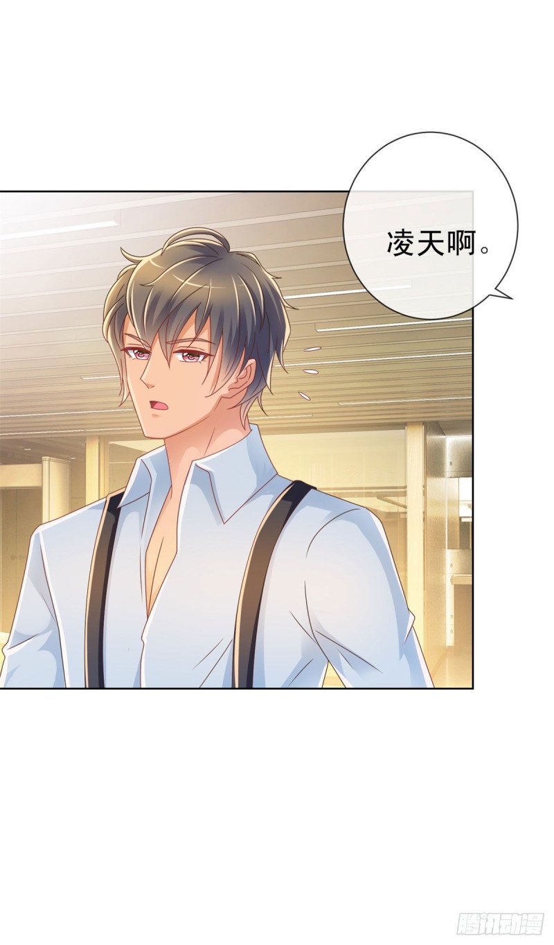 第210话 射击场的焦点8