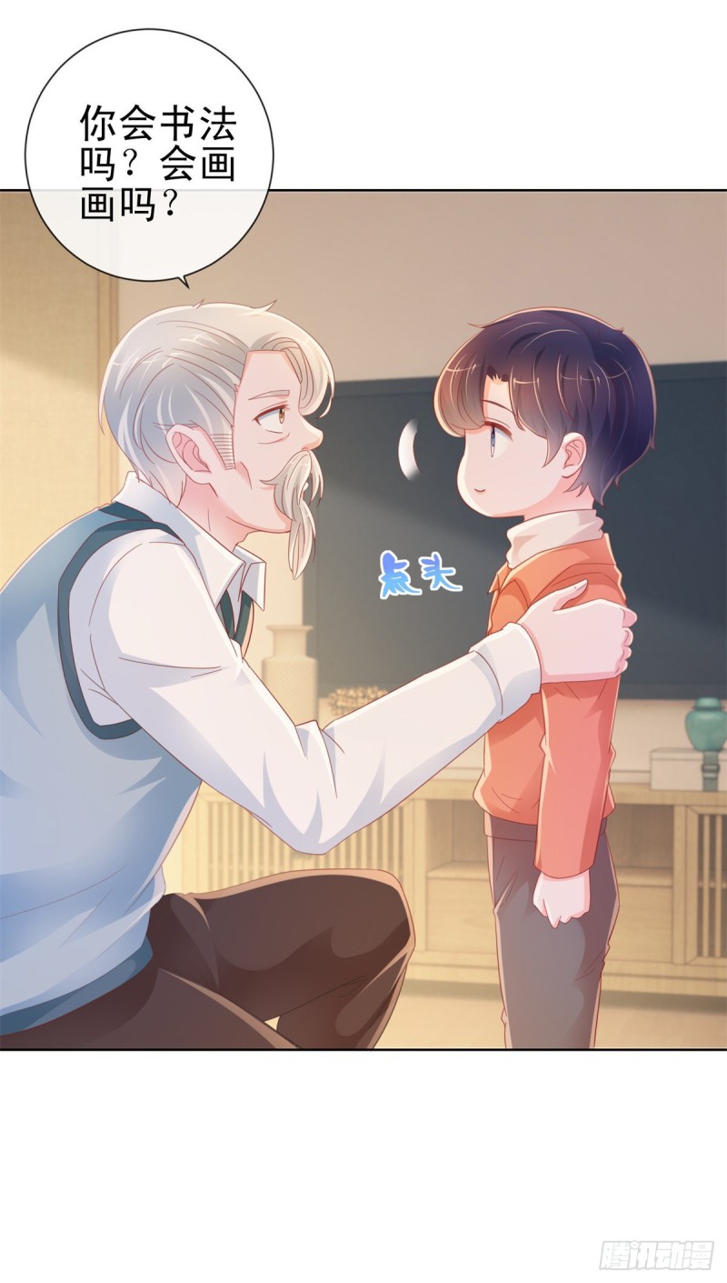 第265话 勾引我嫂子17