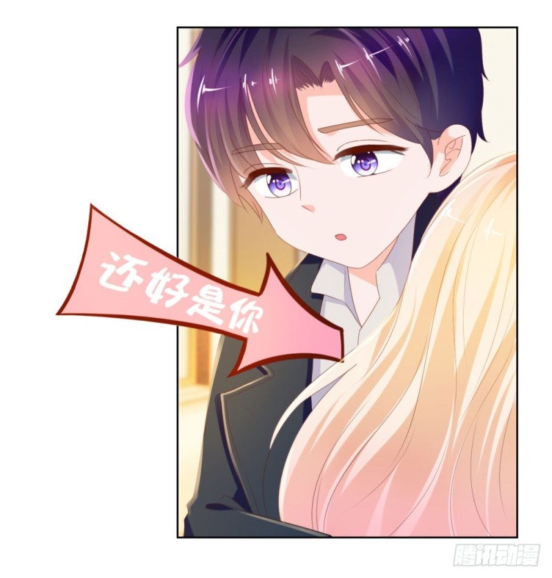 第64话 她脚踏两只船一只船是我9