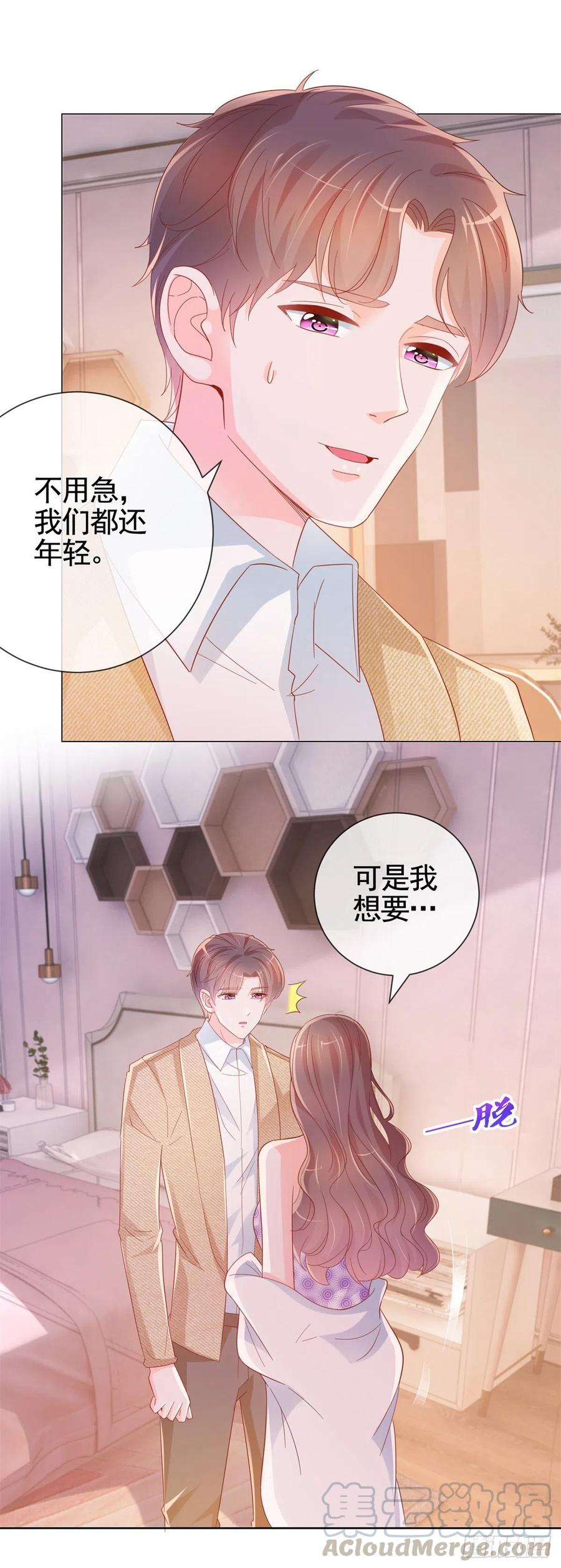 第333话 怎能被那种女人迷惑2