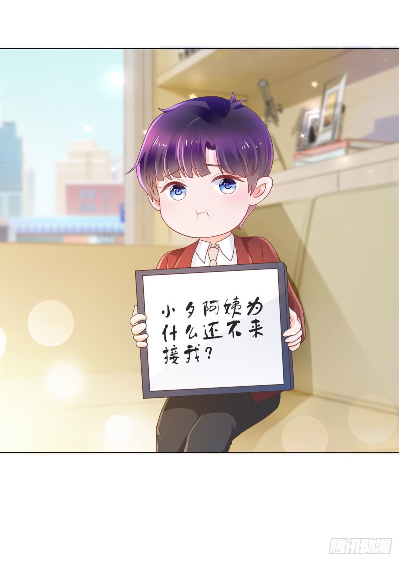 第164话 设计圈的泥石流11