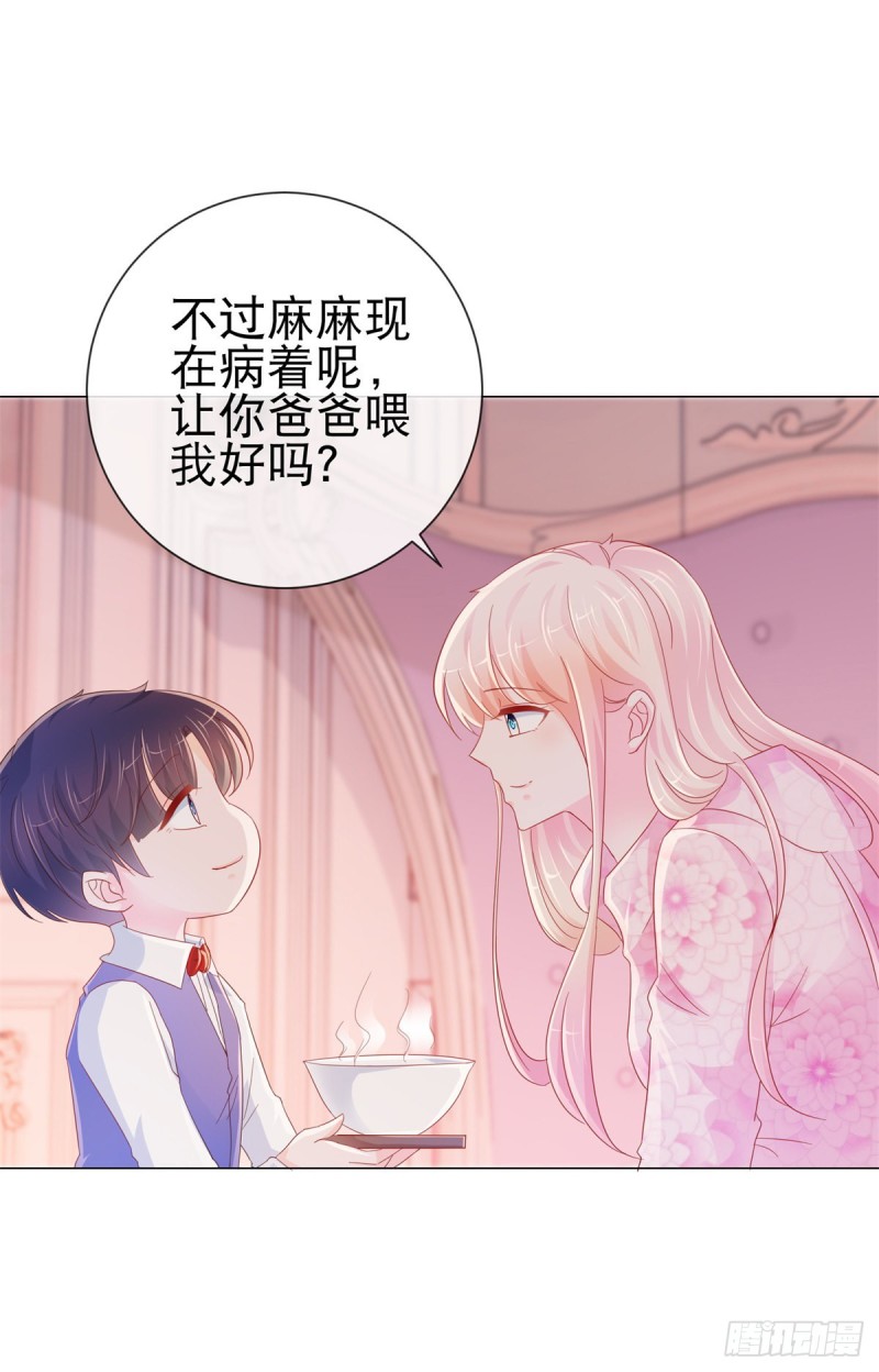 第272话 一切为了金屋藏娇10