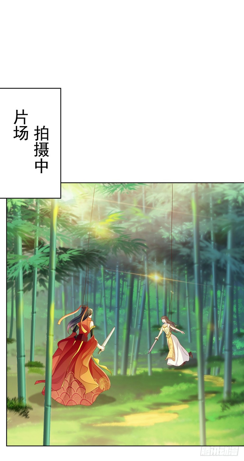 第60话 陷害3