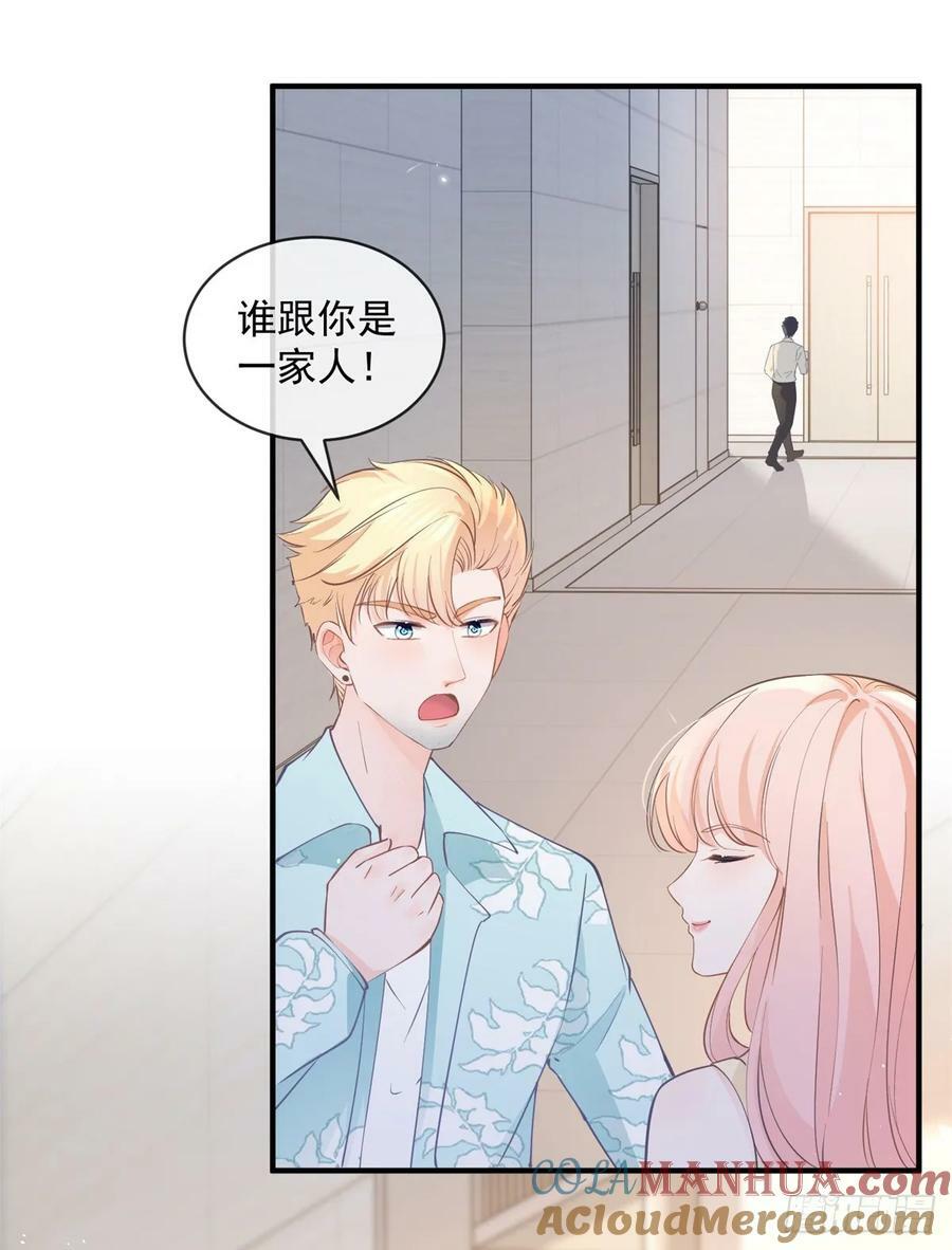 第375话 谁是唯一的主角14