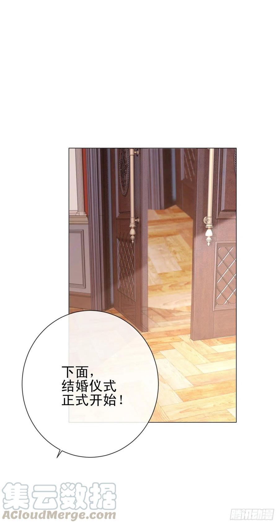 第322话 前男友麻将局2