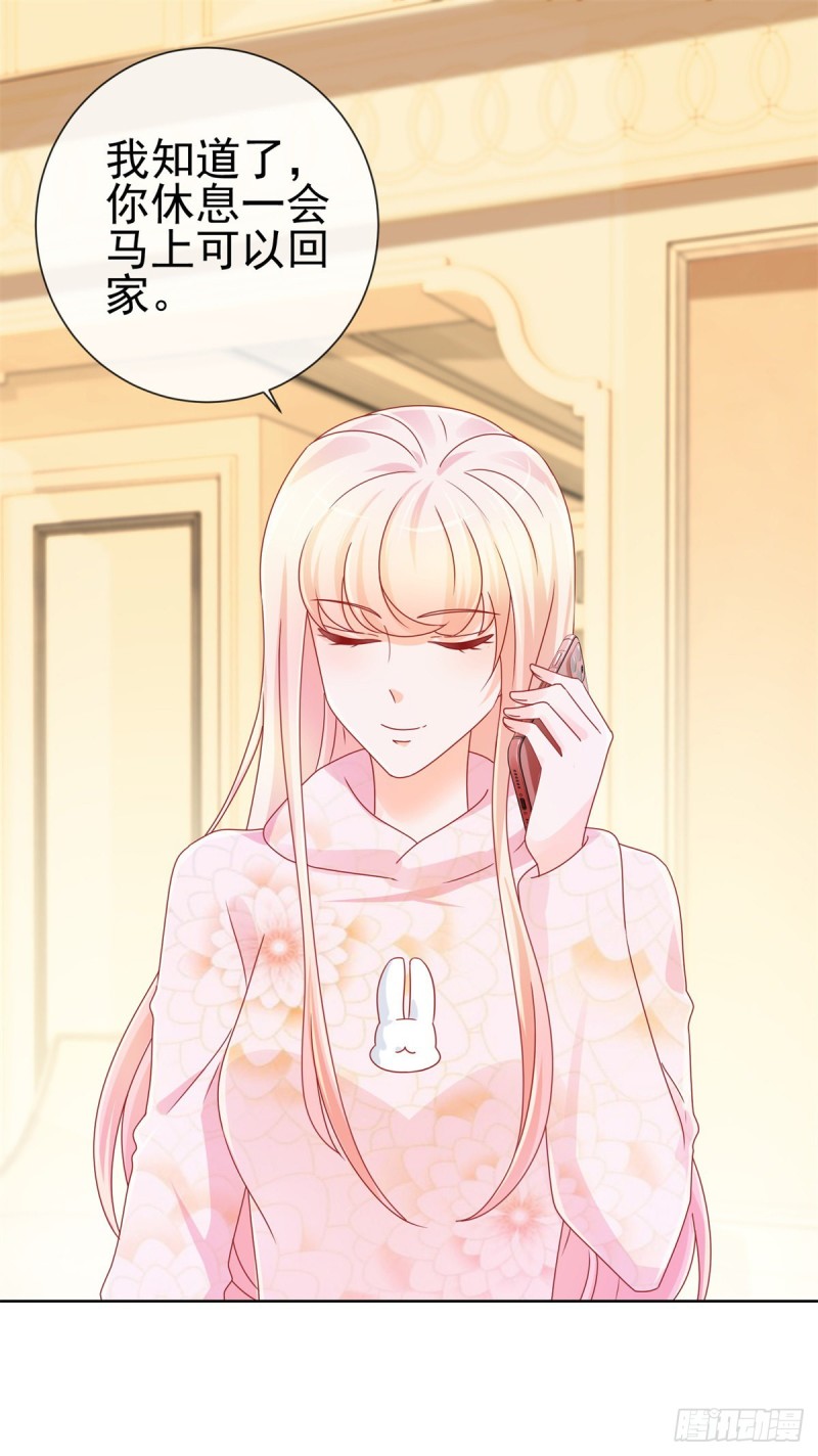 第239话 老子去抢亲3