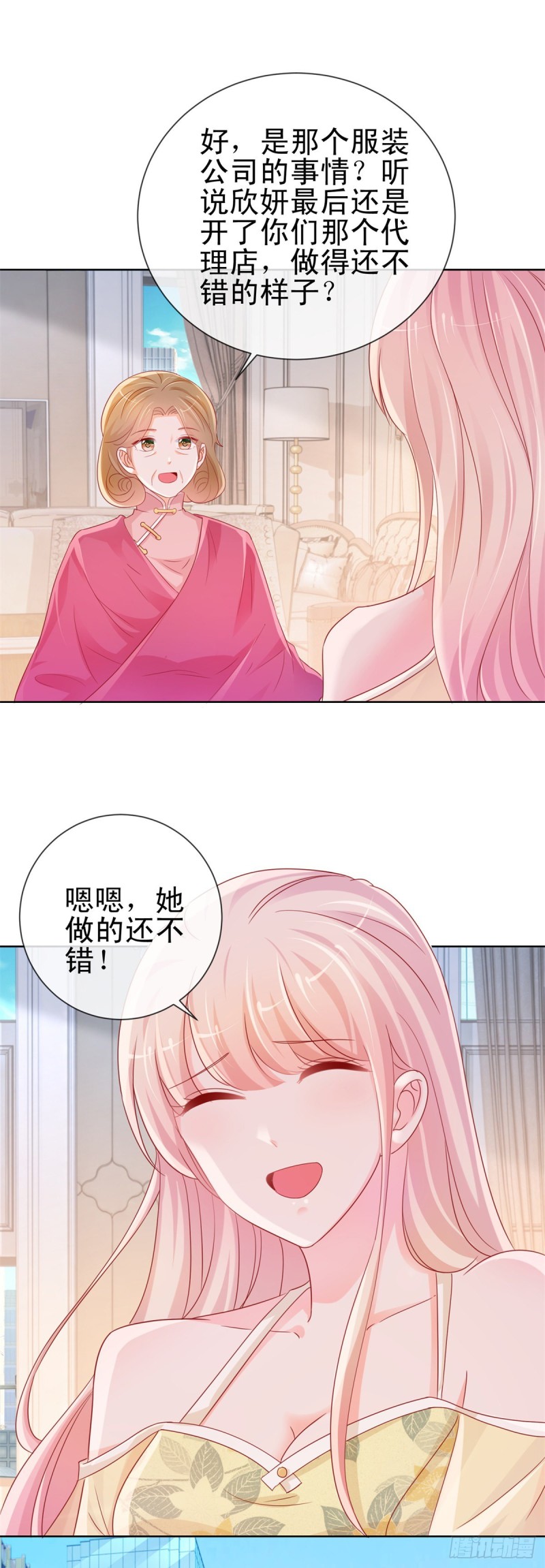 第289话 商场恶意竞争3